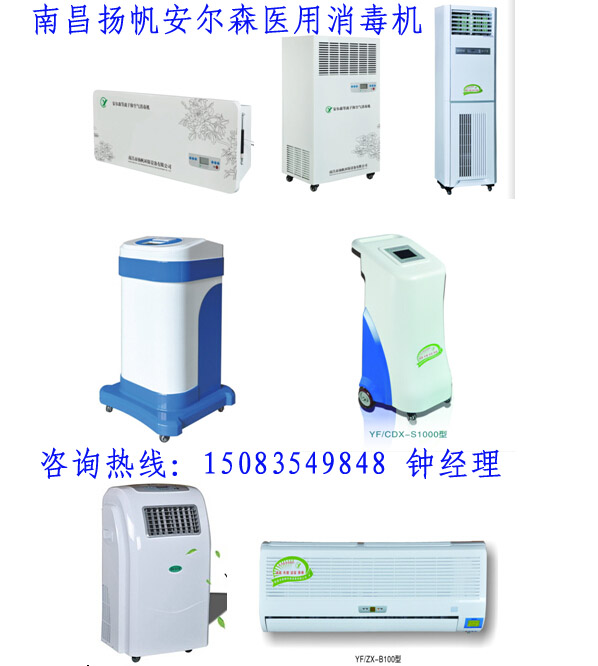 2017第20届江西国际医疗器械医用空气